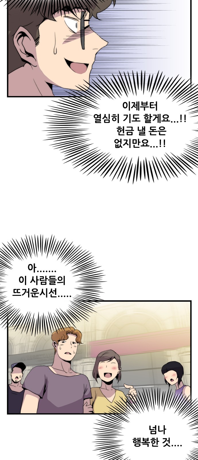 101 페이지