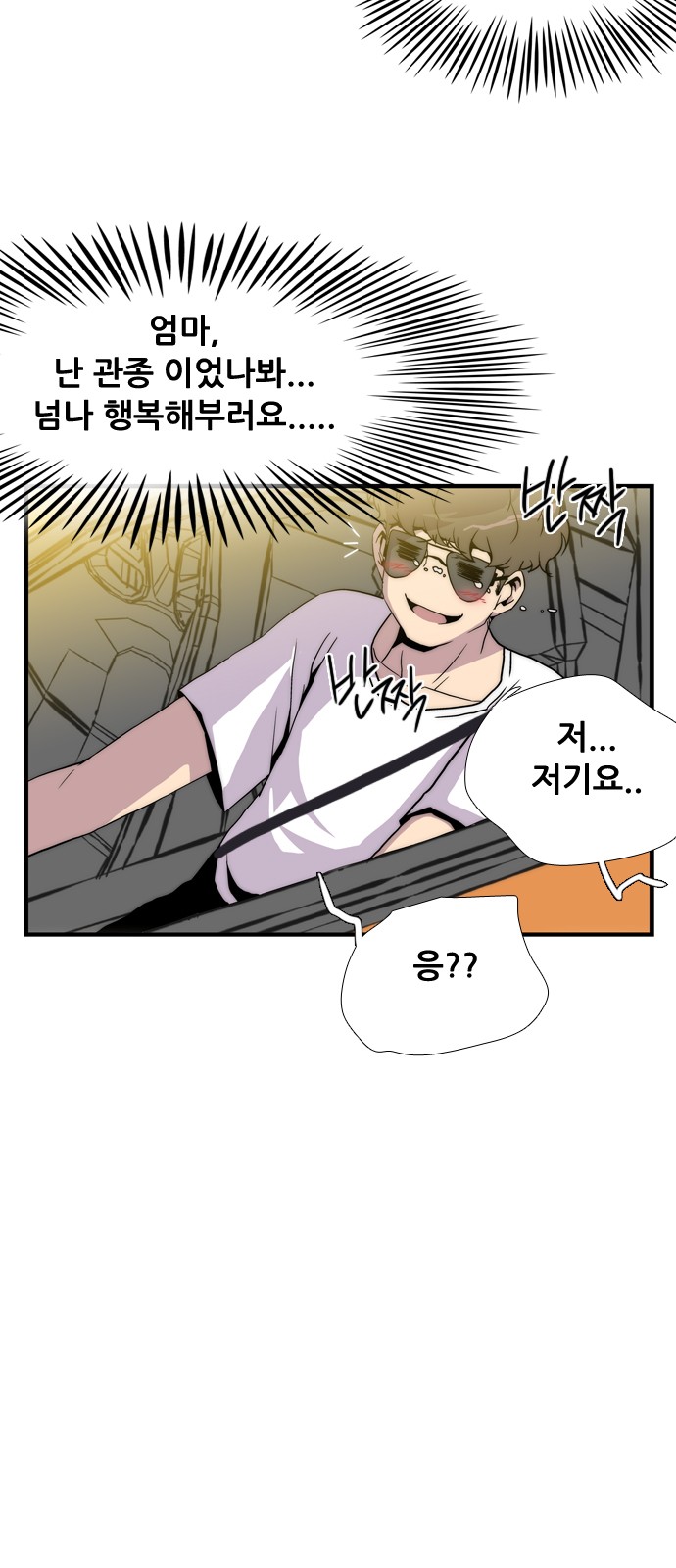 102 페이지
