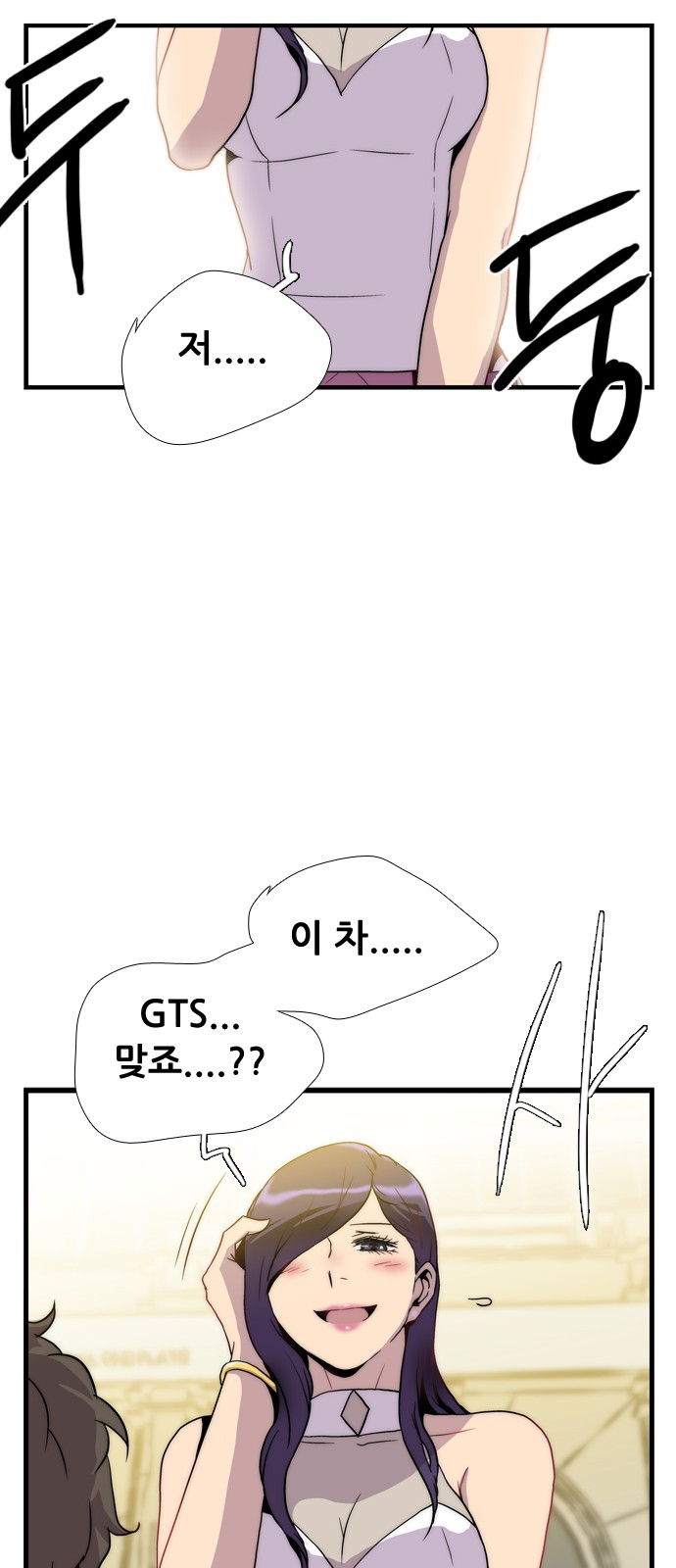 103 페이지
