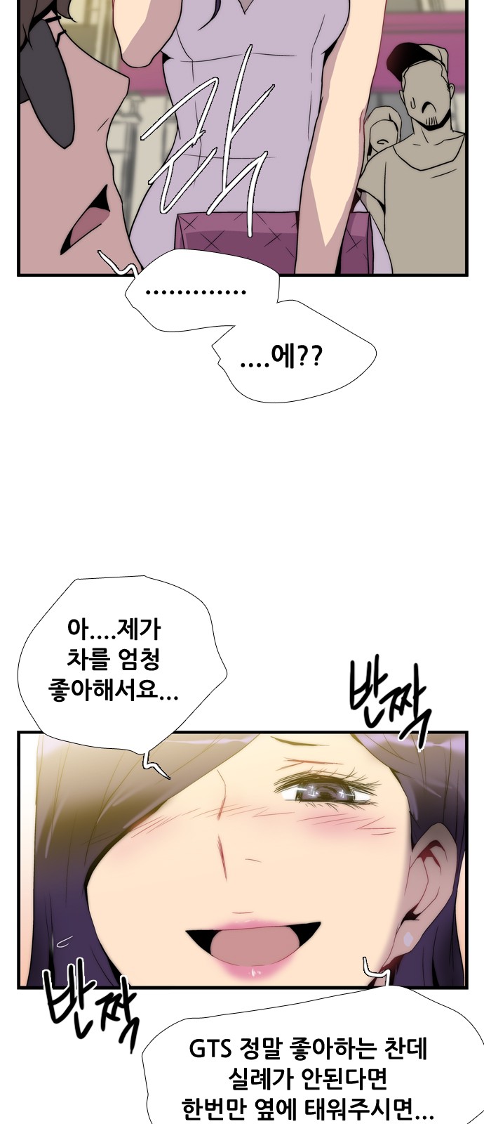 104 페이지
