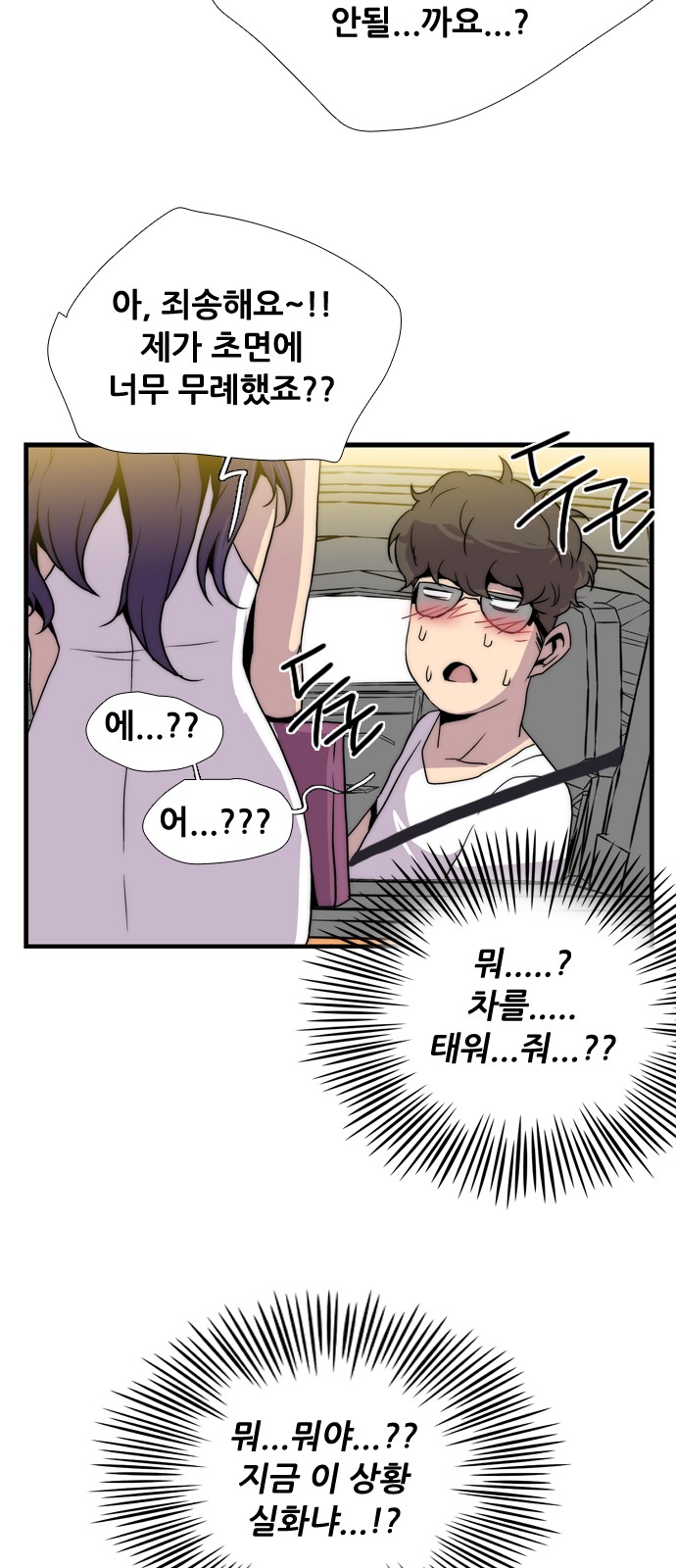 105 페이지