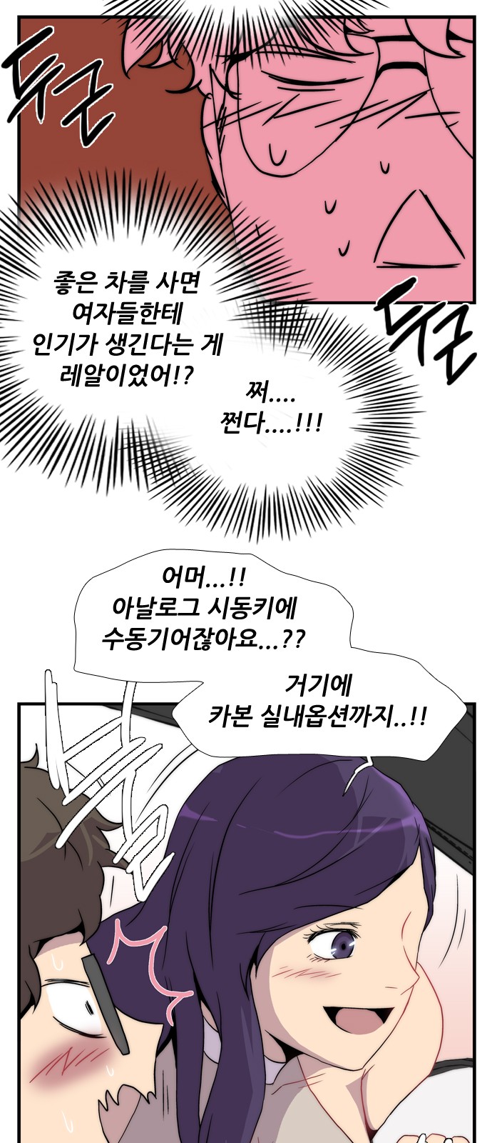 106 페이지