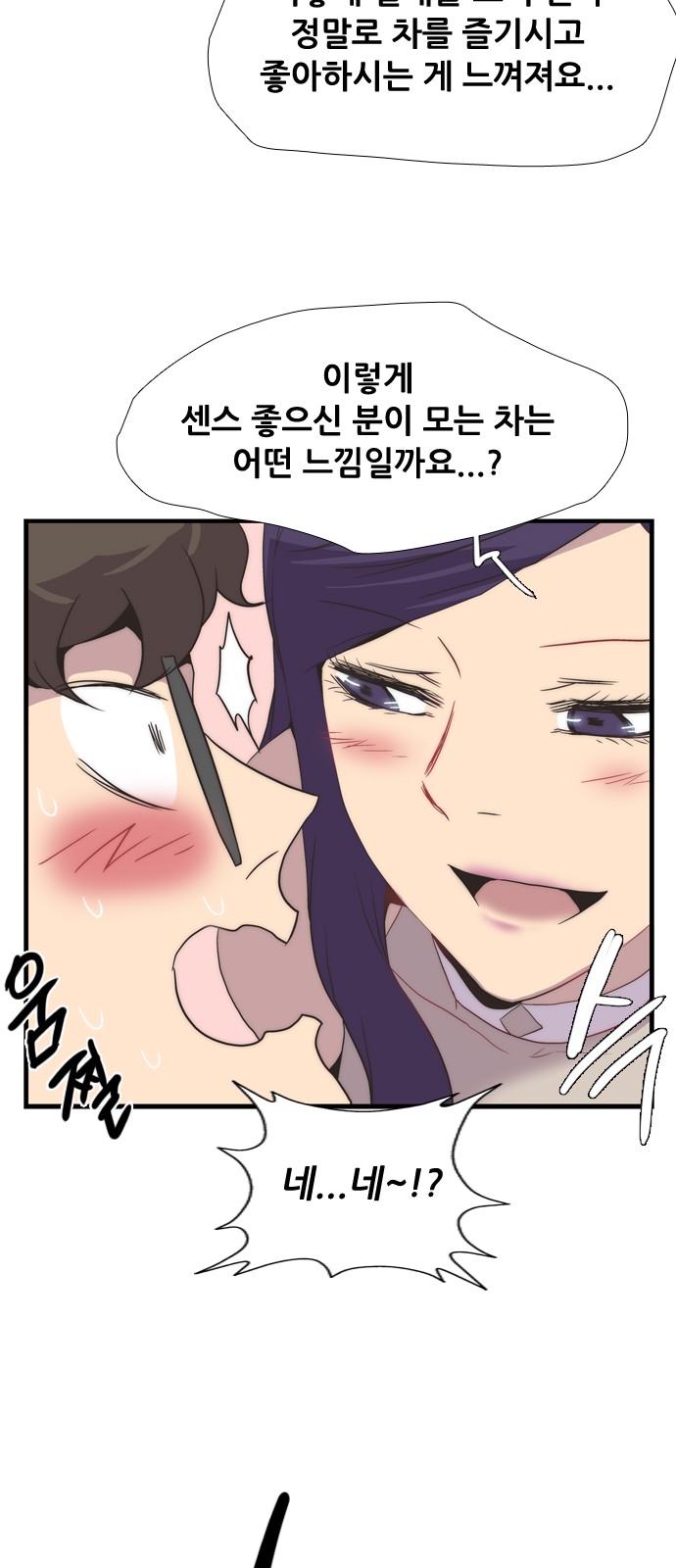 108 페이지