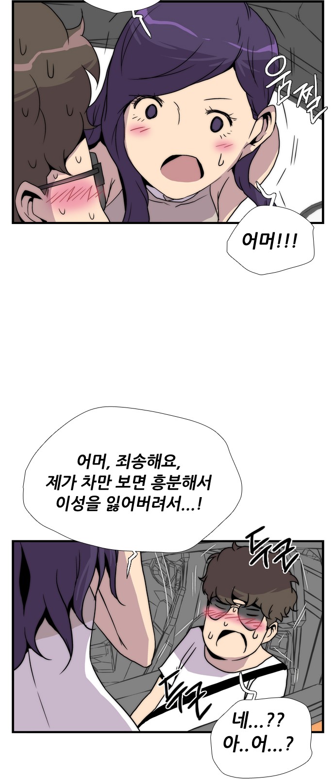 110 페이지
