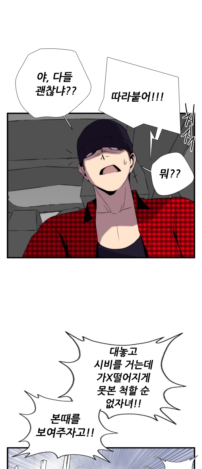 12 페이지