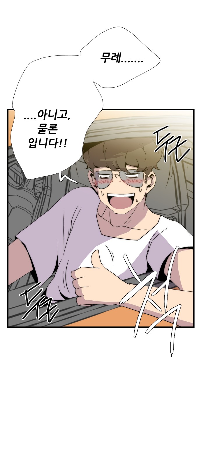113 페이지