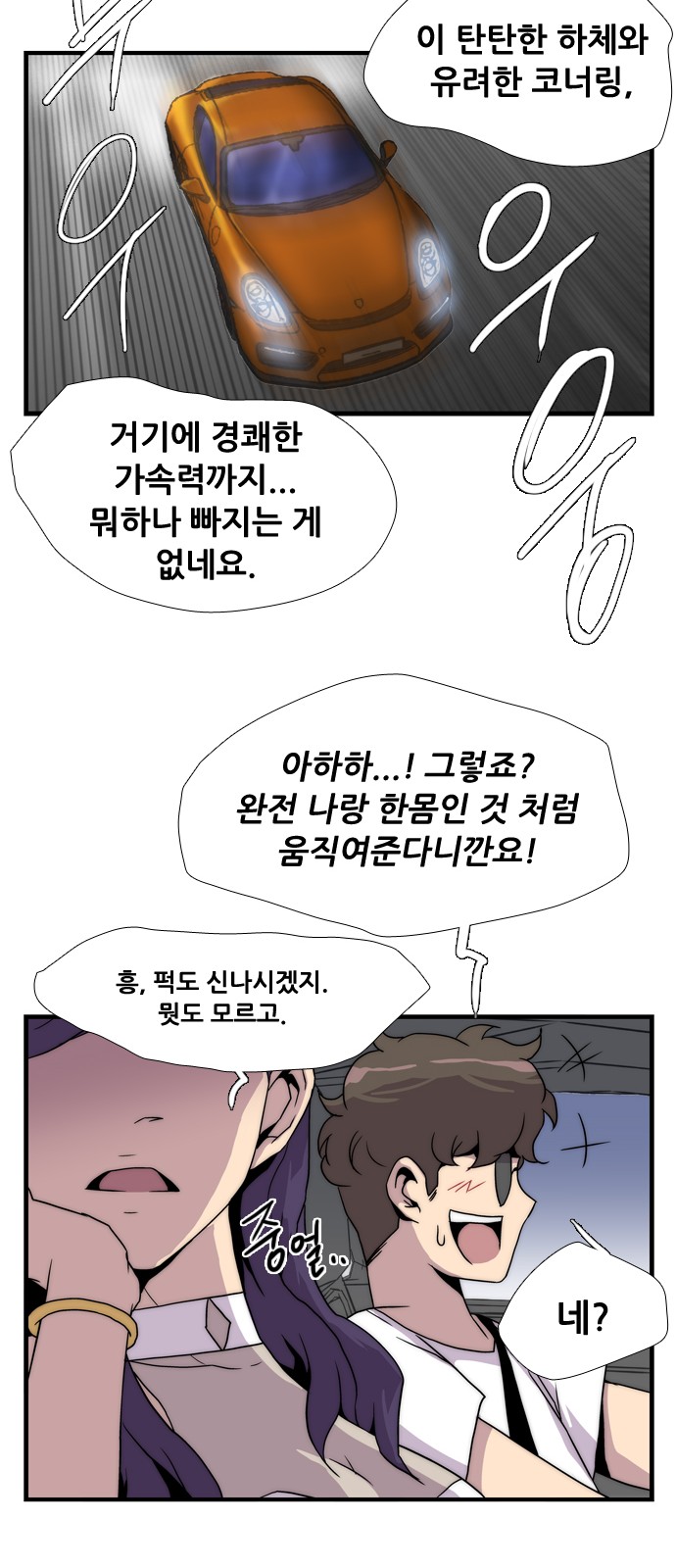 116 페이지