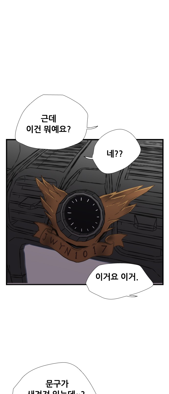 117 페이지