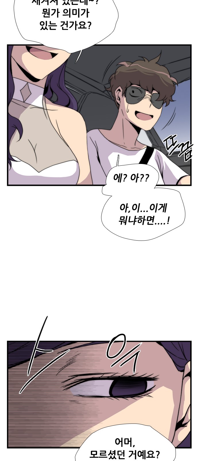 118 페이지