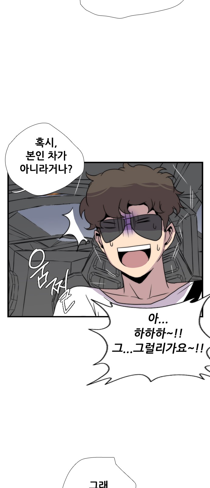 119 페이지