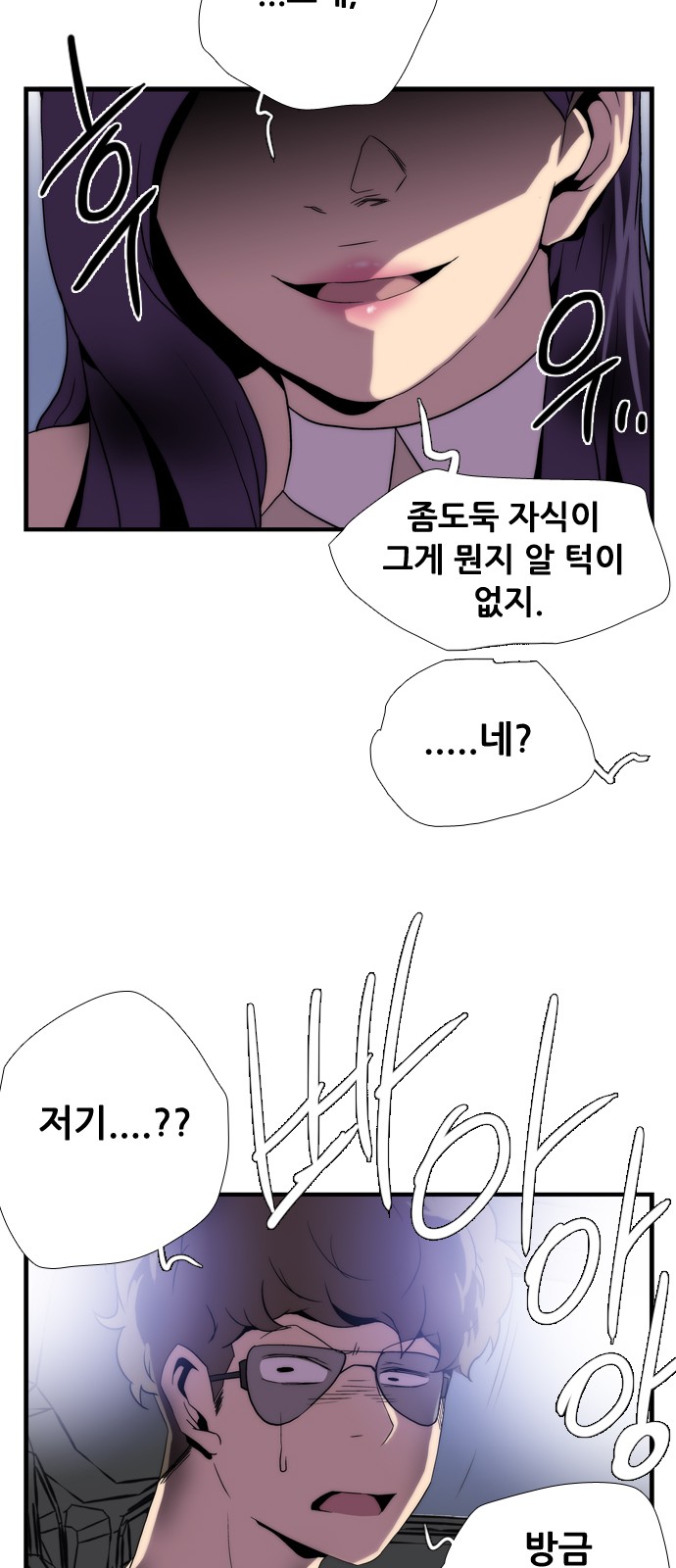 120 페이지