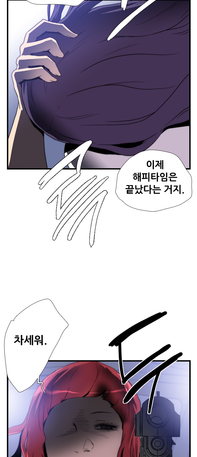 124 페이지