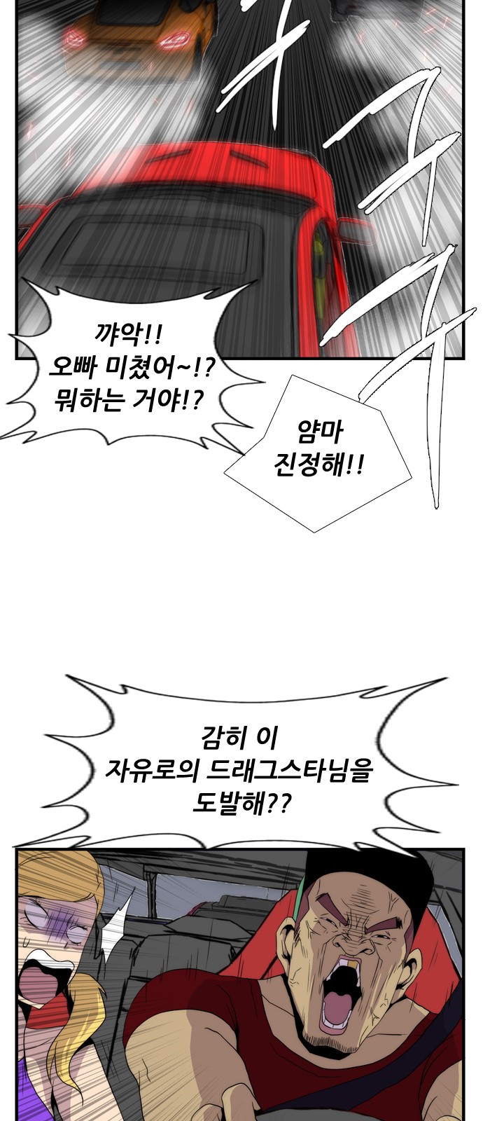 14 페이지