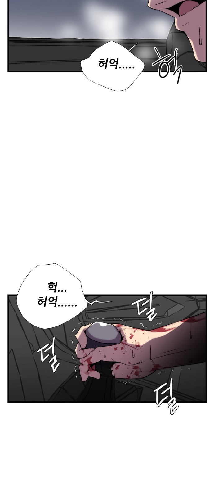 18 페이지