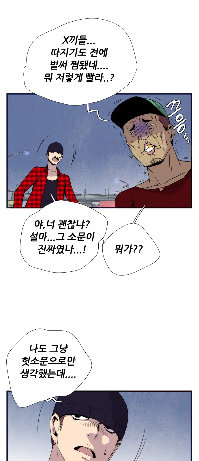 30 페이지