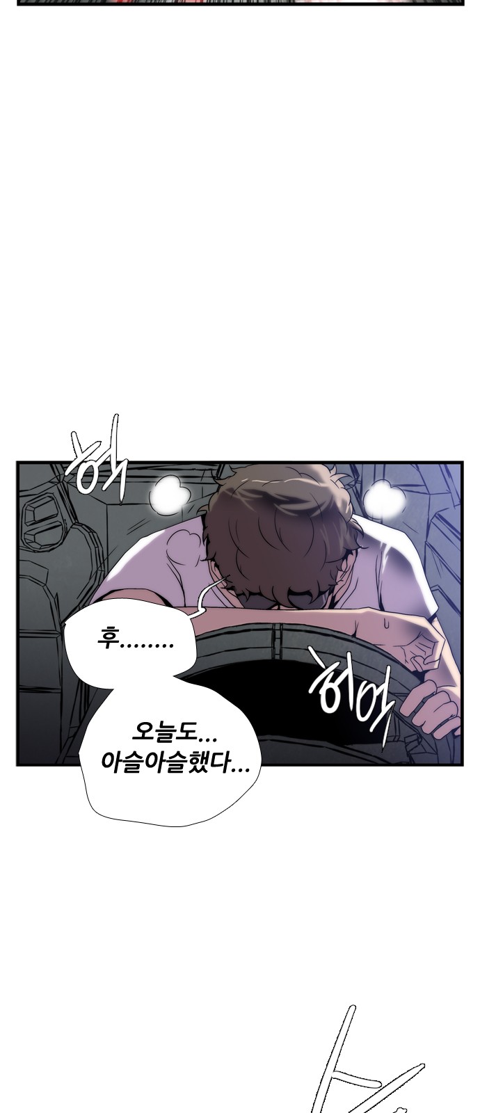 35 페이지