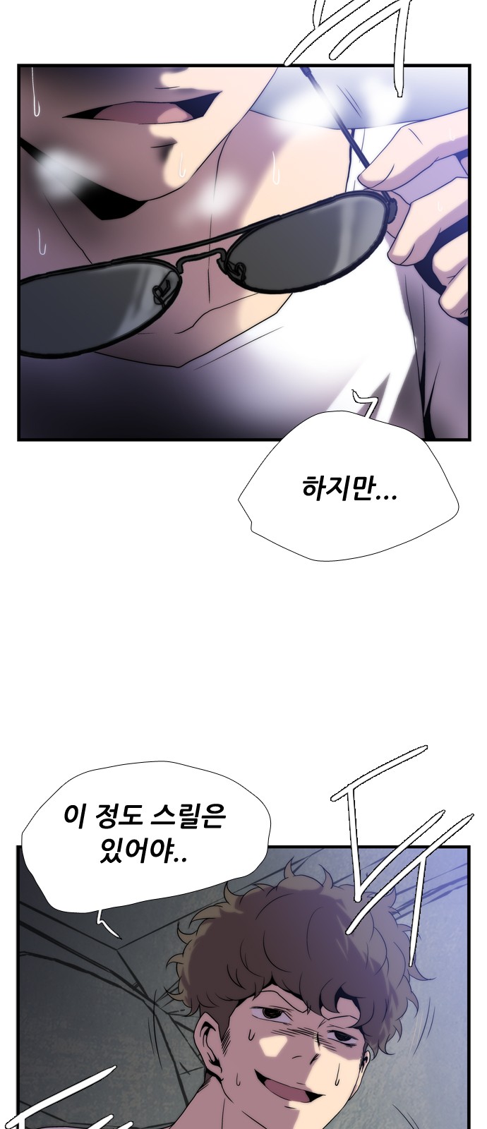 36 페이지