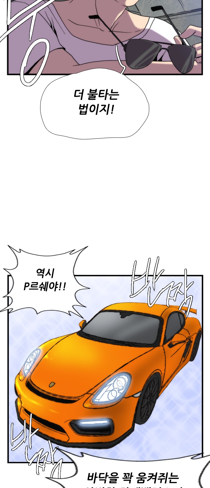 37 페이지
