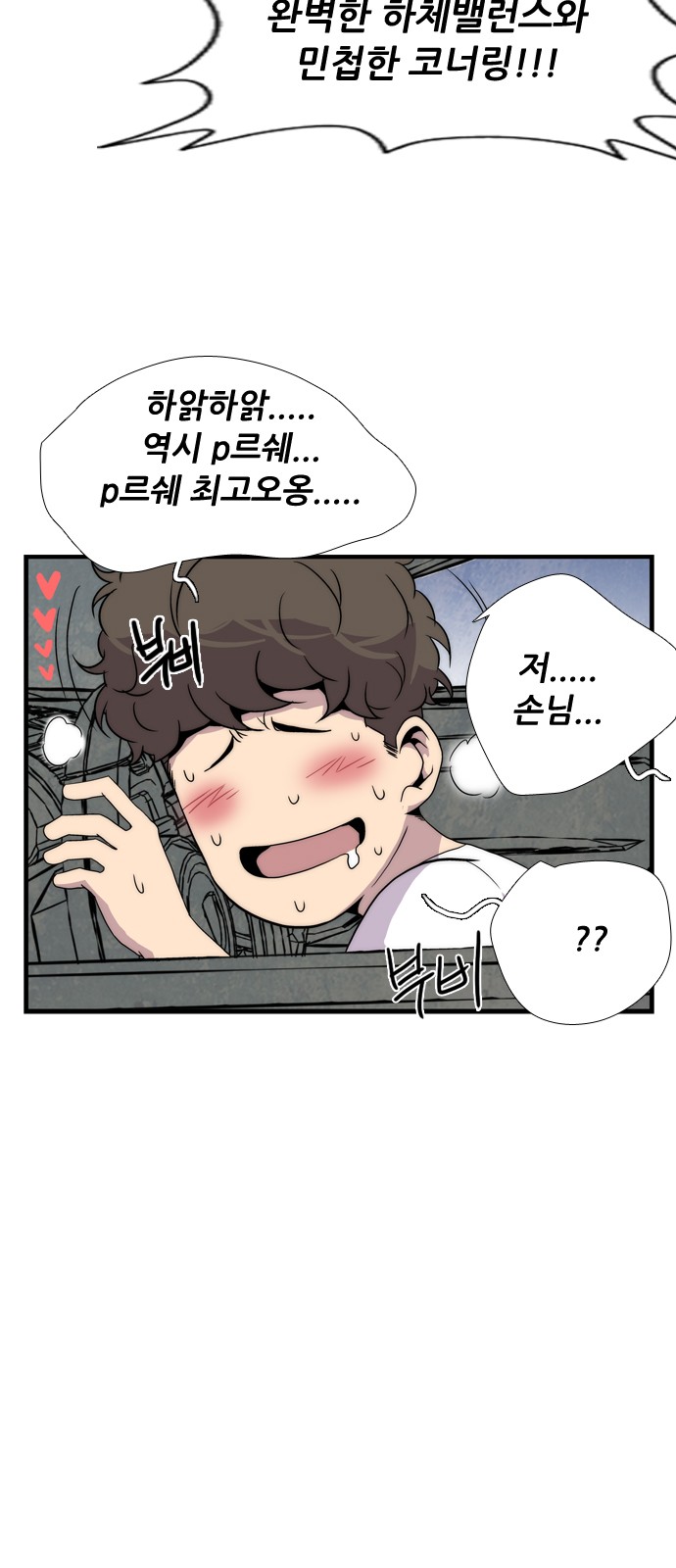 38 페이지