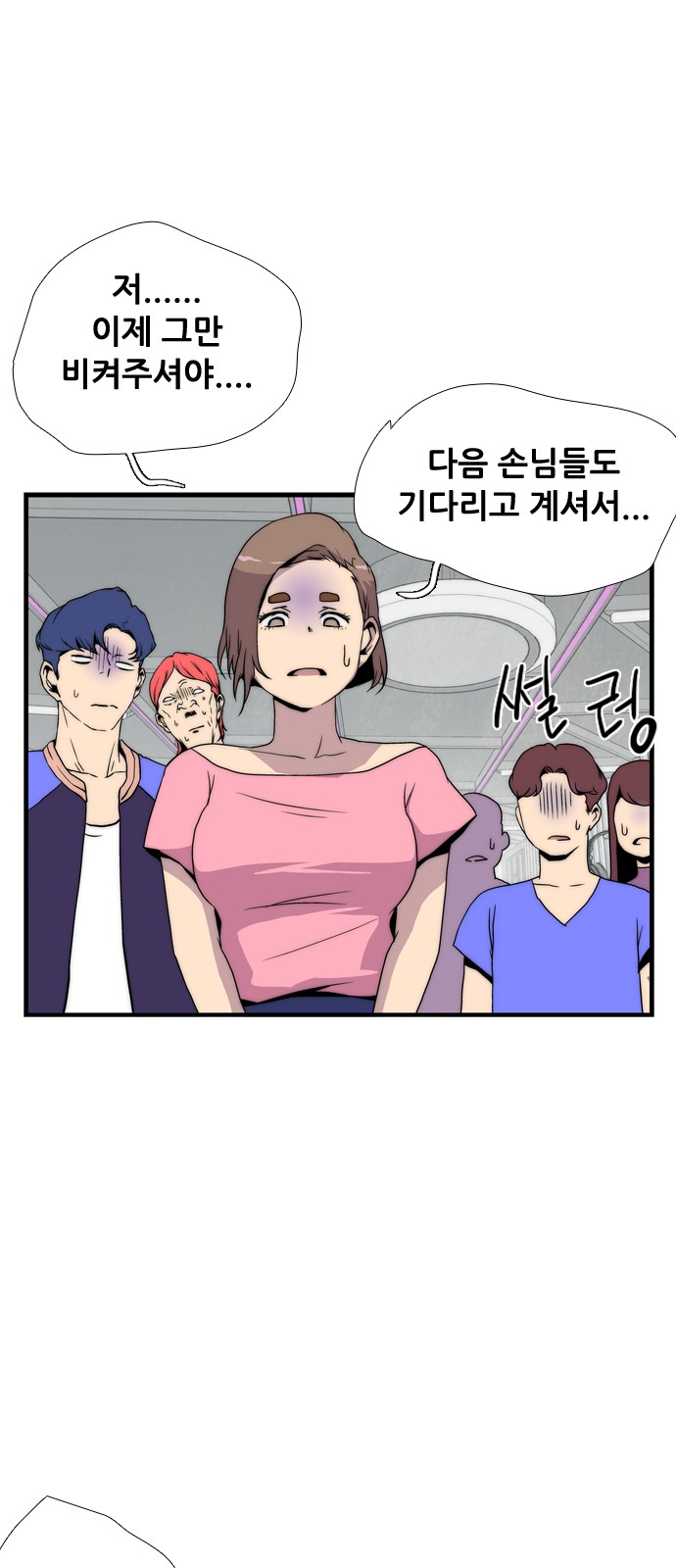 39 페이지
