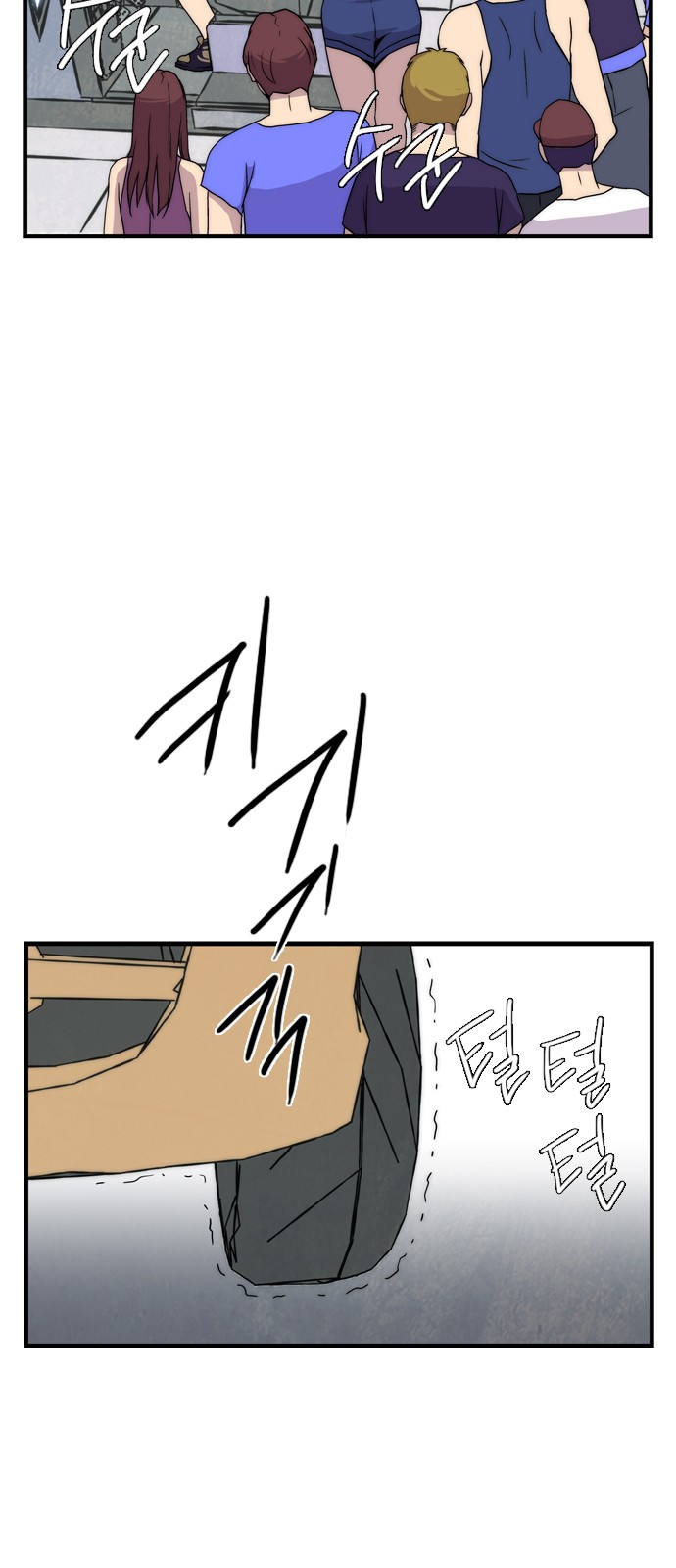 41 페이지