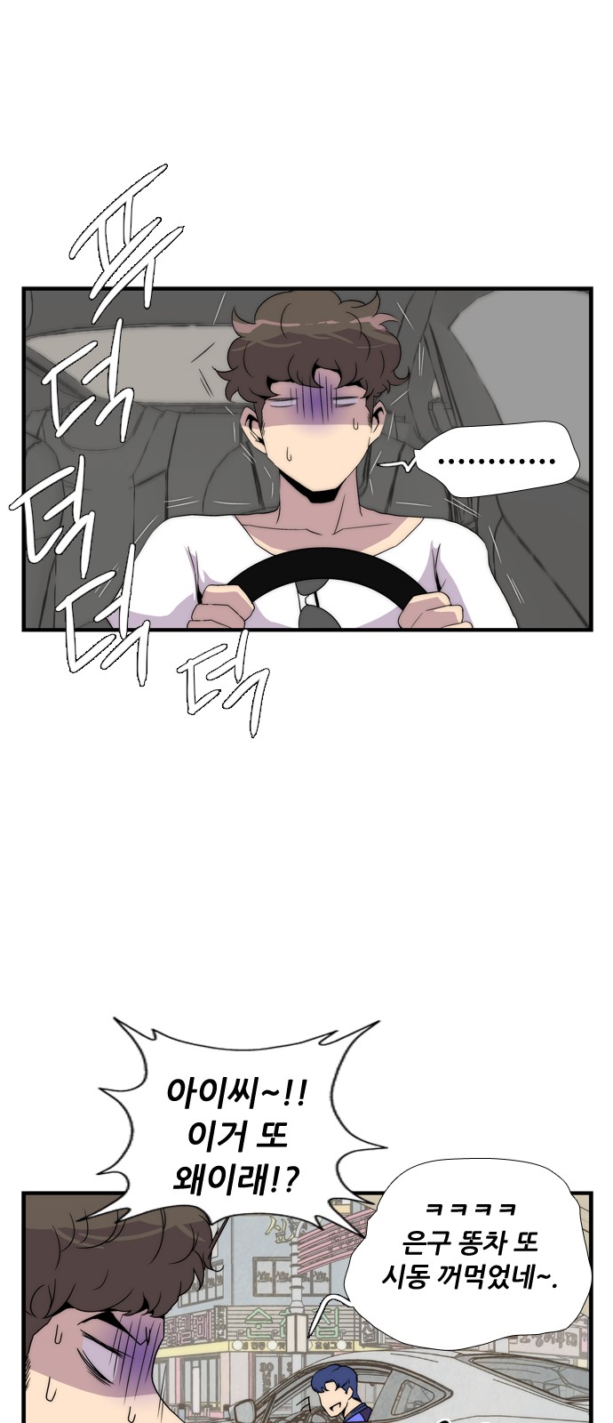 42 페이지