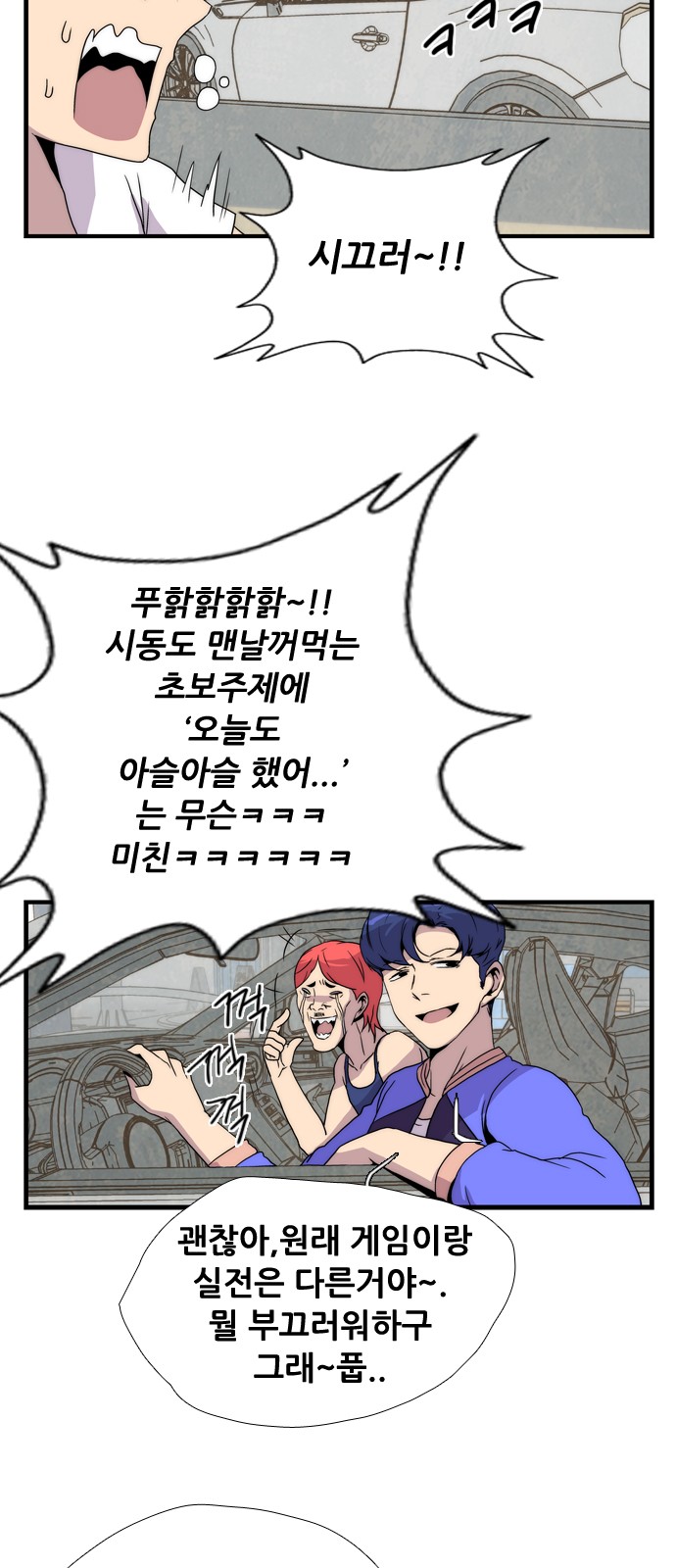 43 페이지