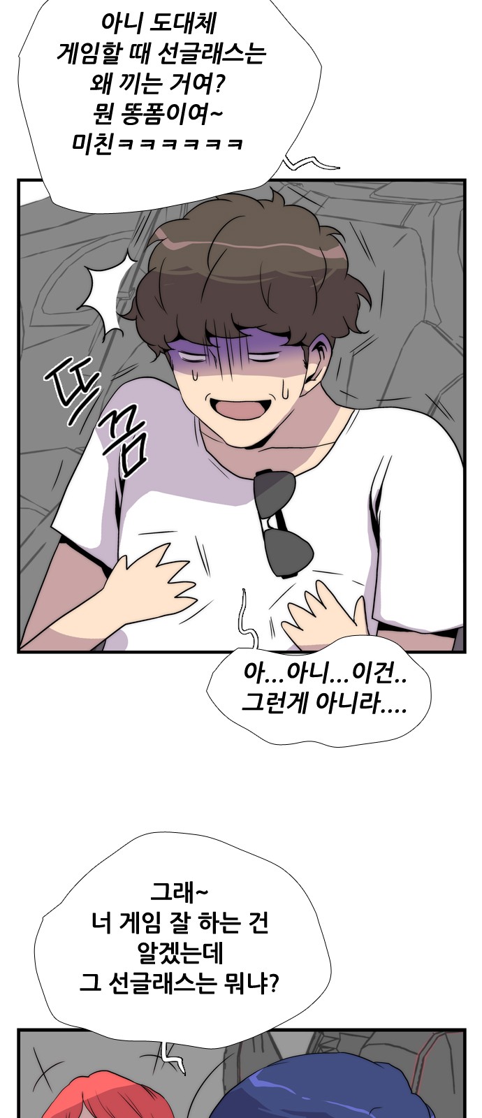 44 페이지