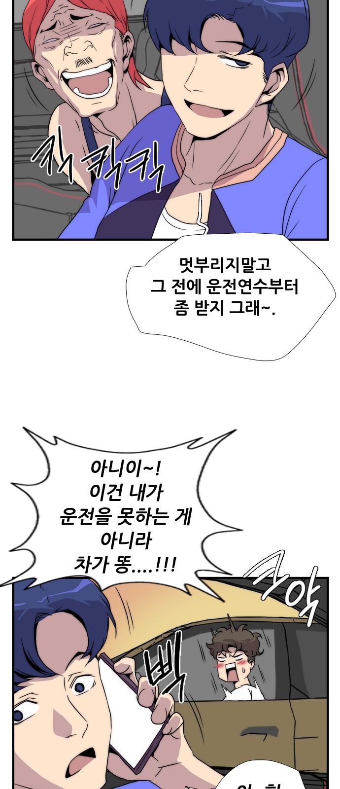 45 페이지