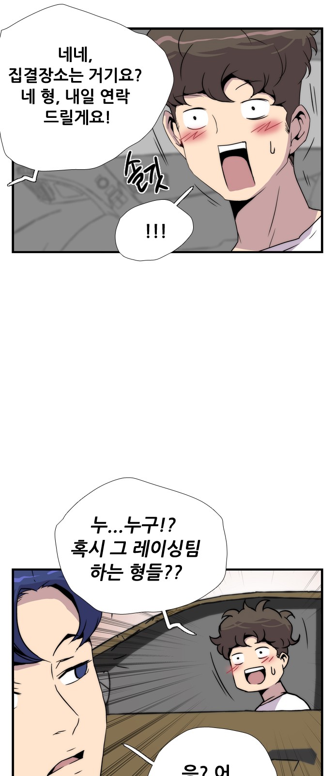 47 페이지