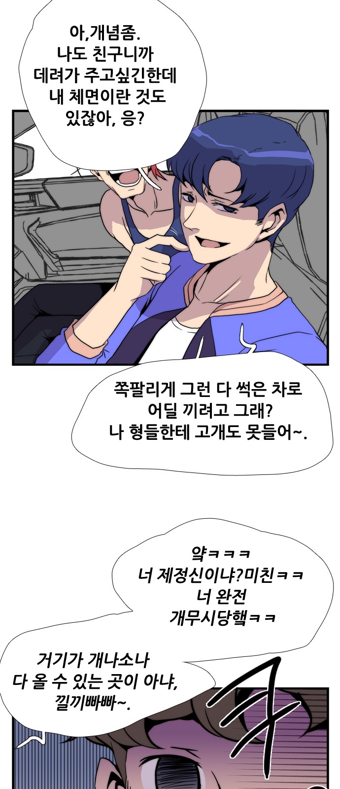 49 페이지