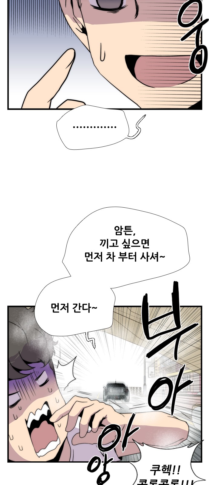 50 페이지
