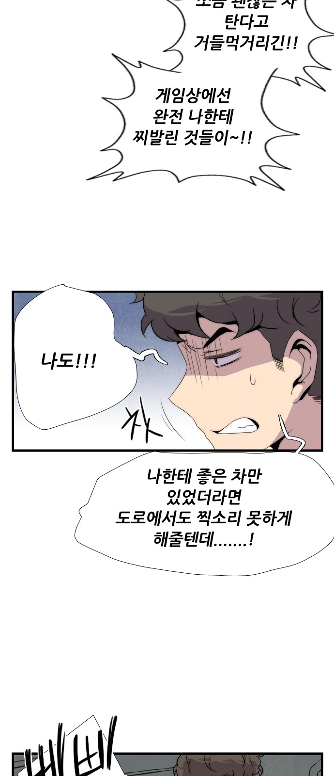 52 페이지