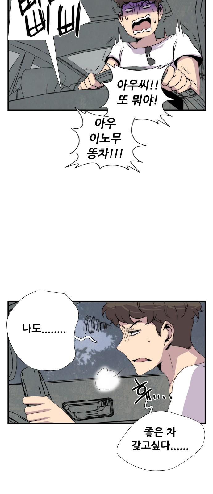 53 페이지