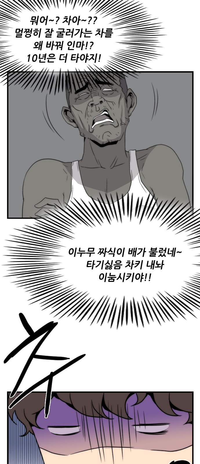 55 페이지