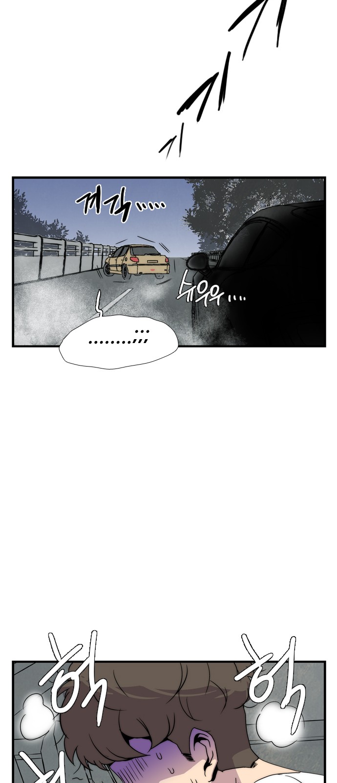 60 페이지