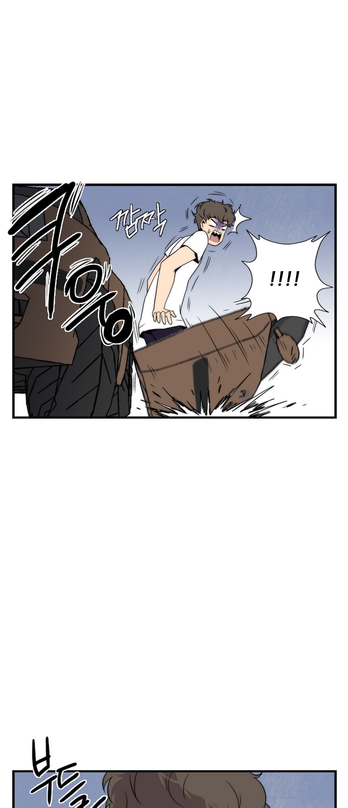 62 페이지