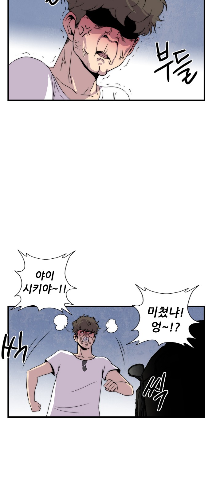 63 페이지