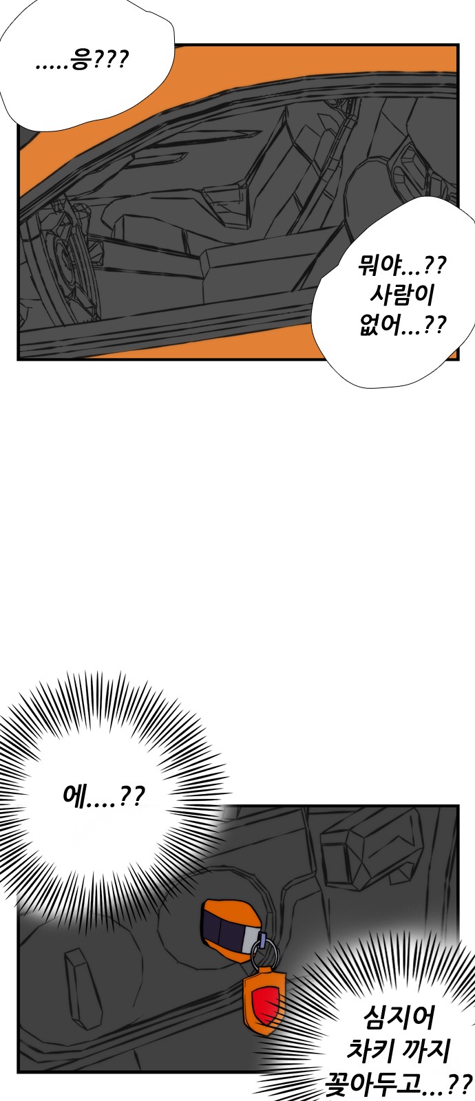 67 페이지