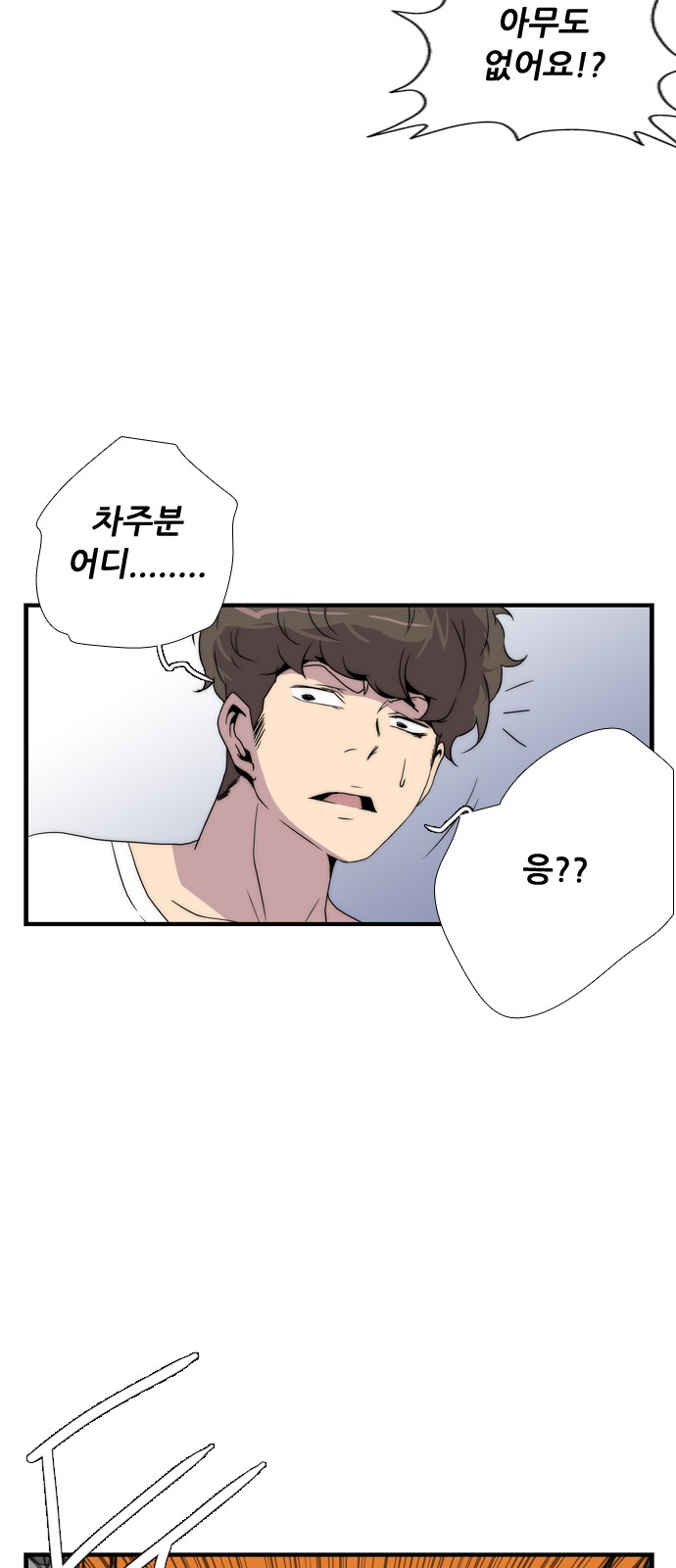71 페이지