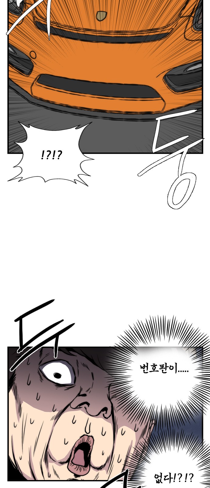 72 페이지