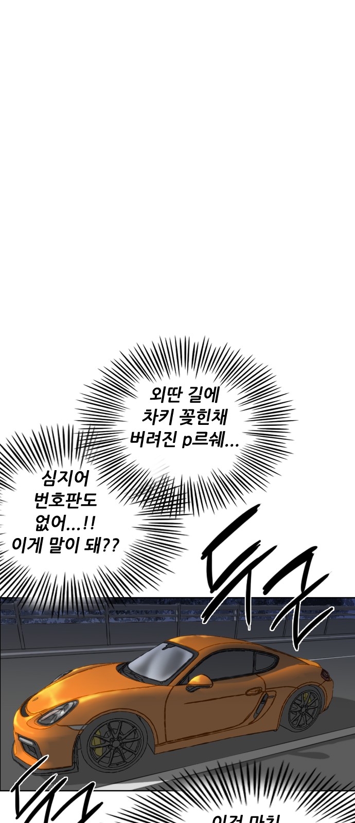 74 페이지