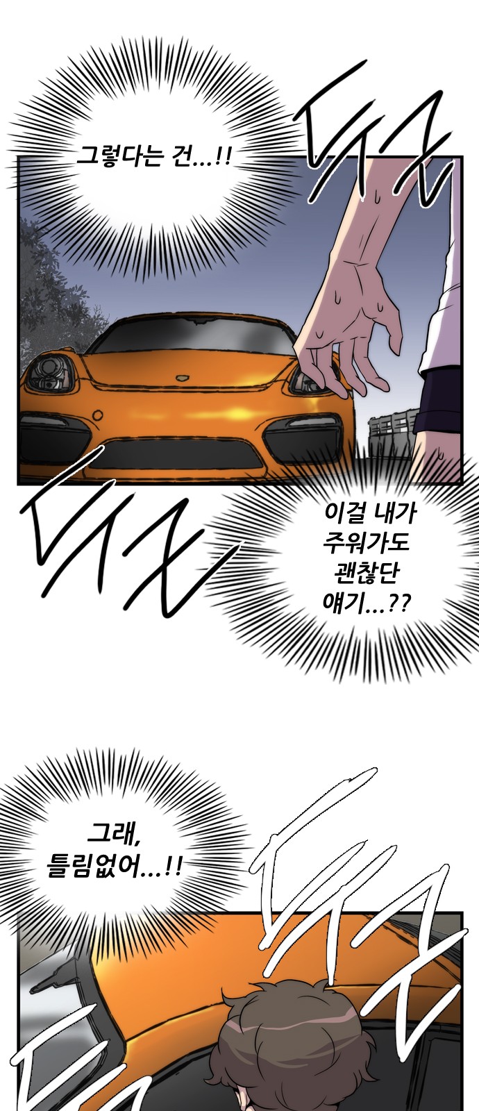 76 페이지