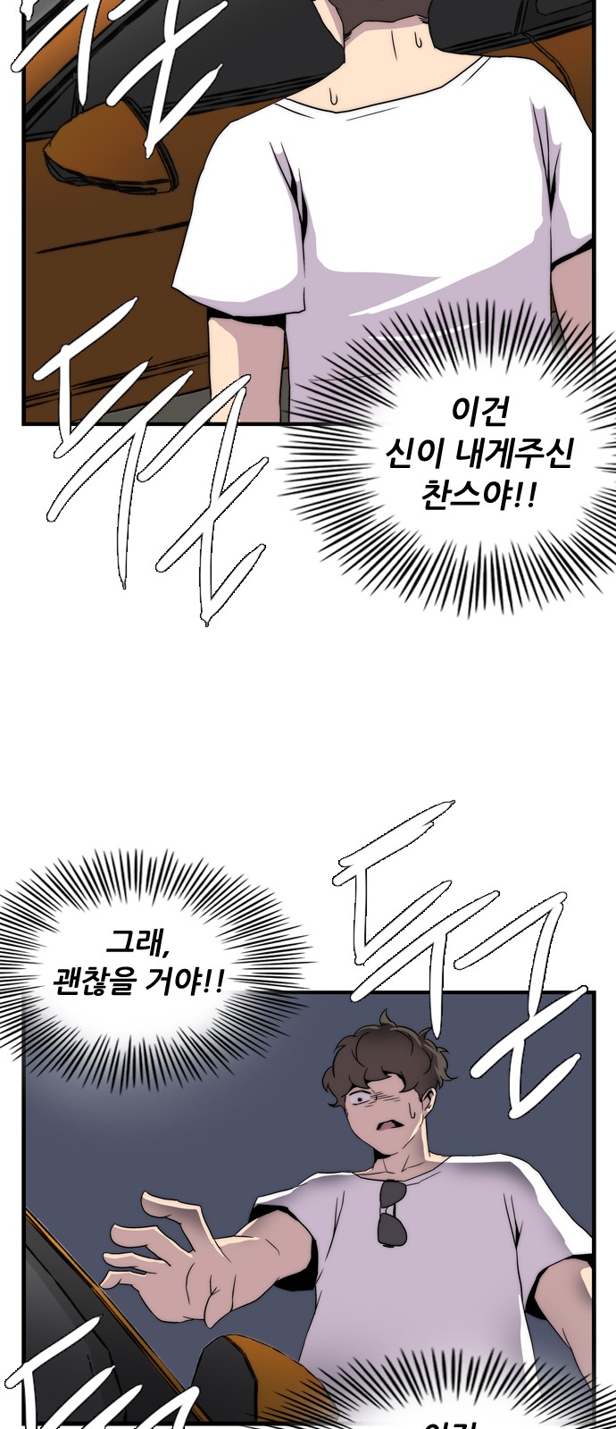 77 페이지