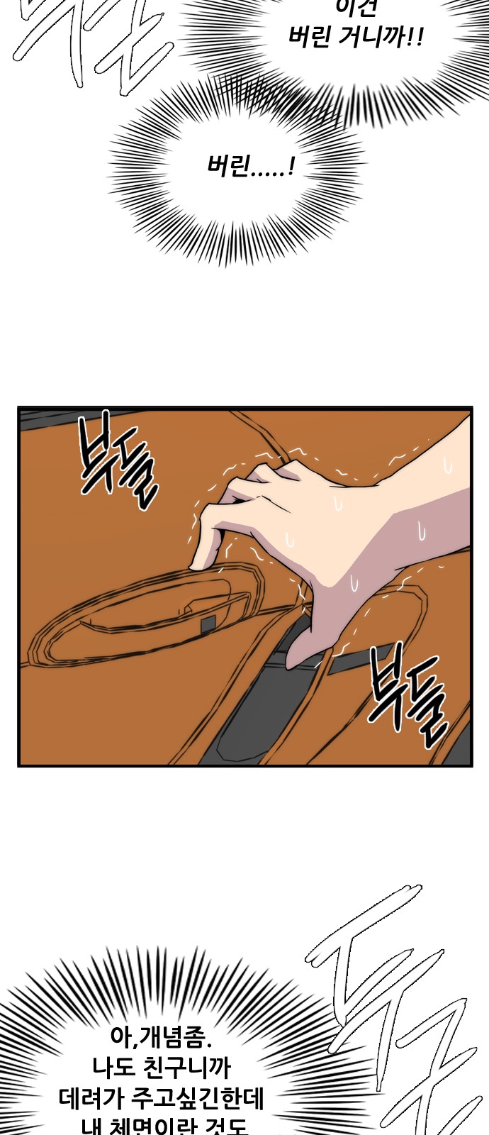 78 페이지
