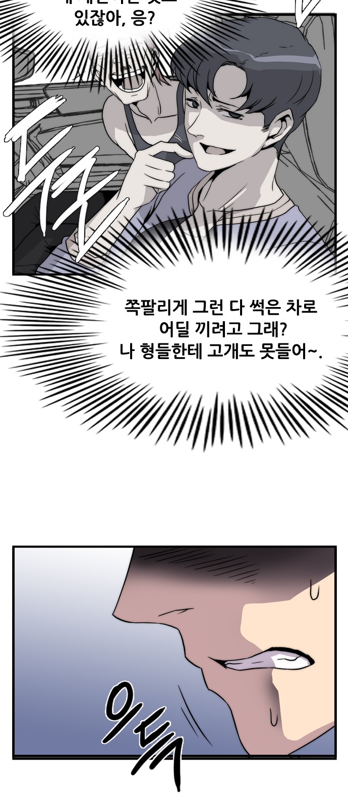 79 페이지