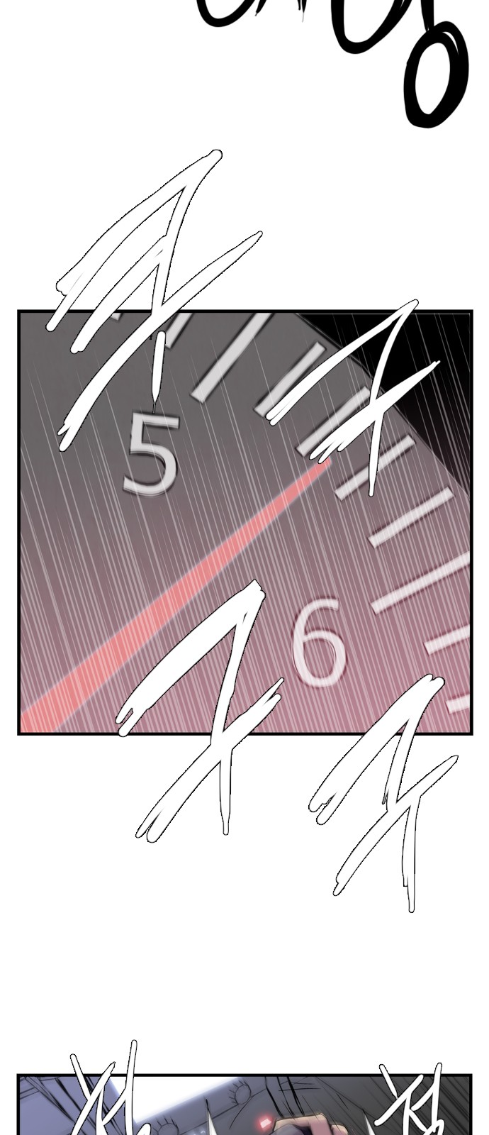84 페이지