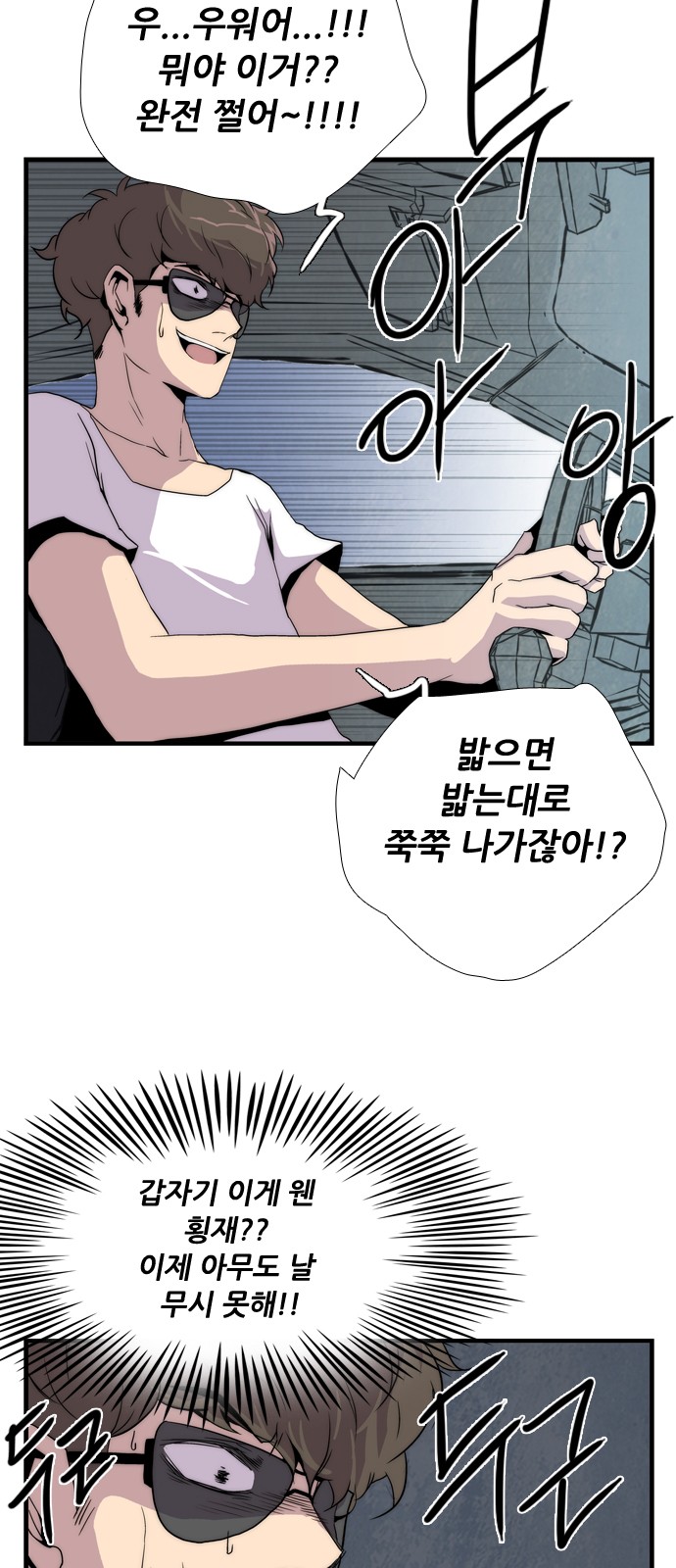 89 페이지