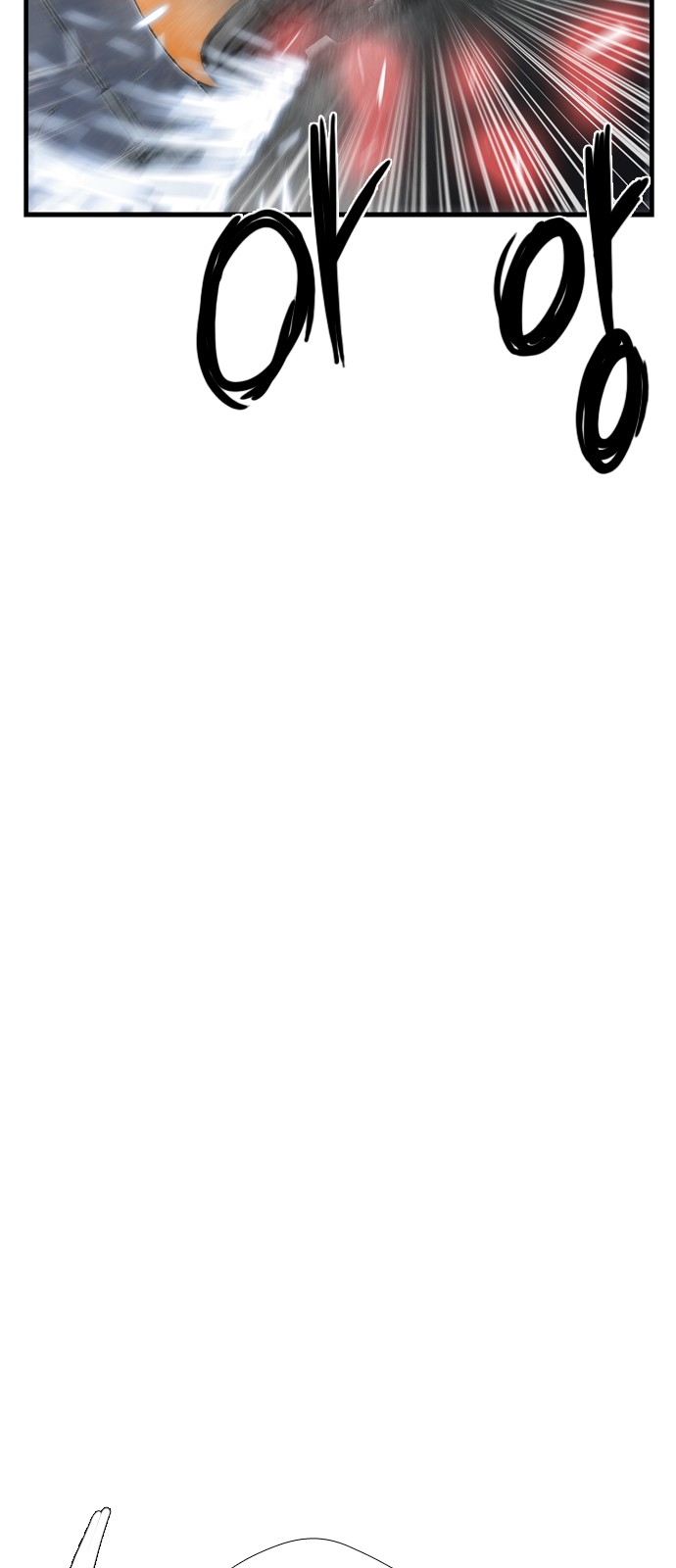 91 페이지