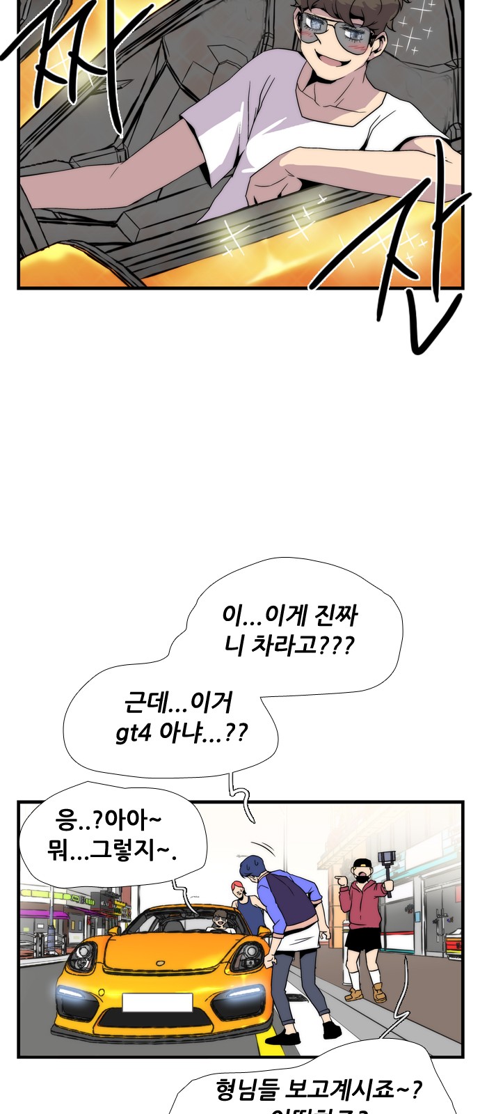 93 페이지